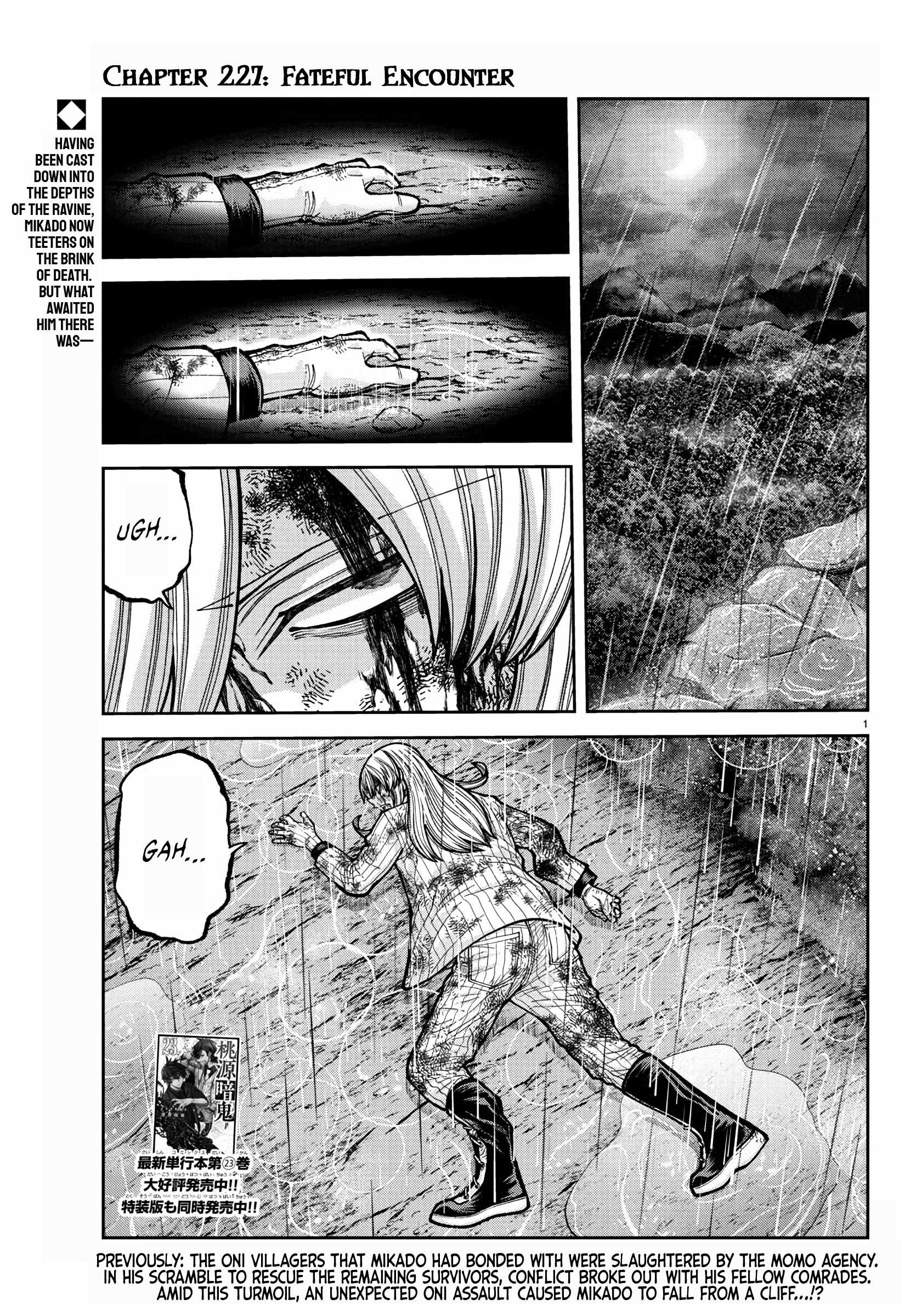 Tougen Anki Chapter 227 page 1