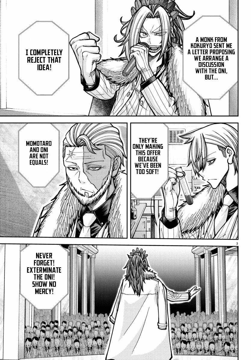 Tougen Anki Chapter 228 page 4