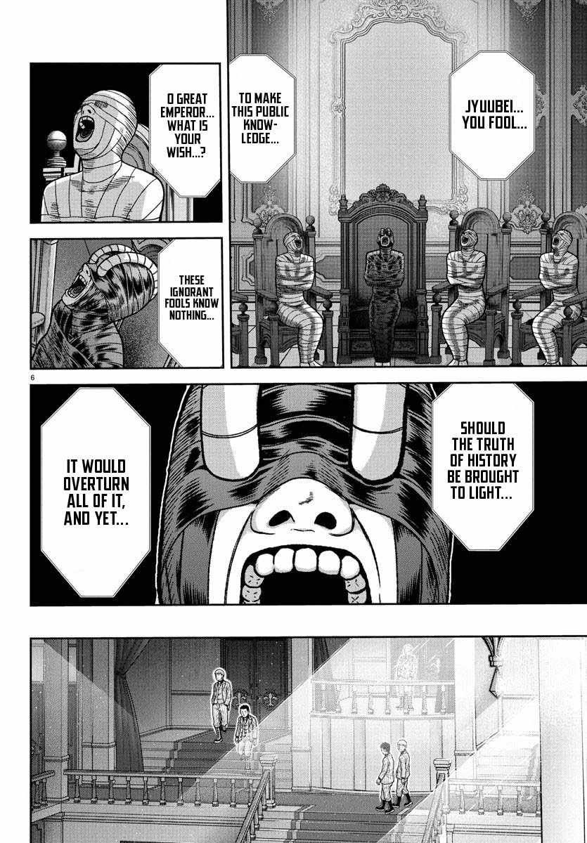 Tougen Anki Chapter 228 page 6