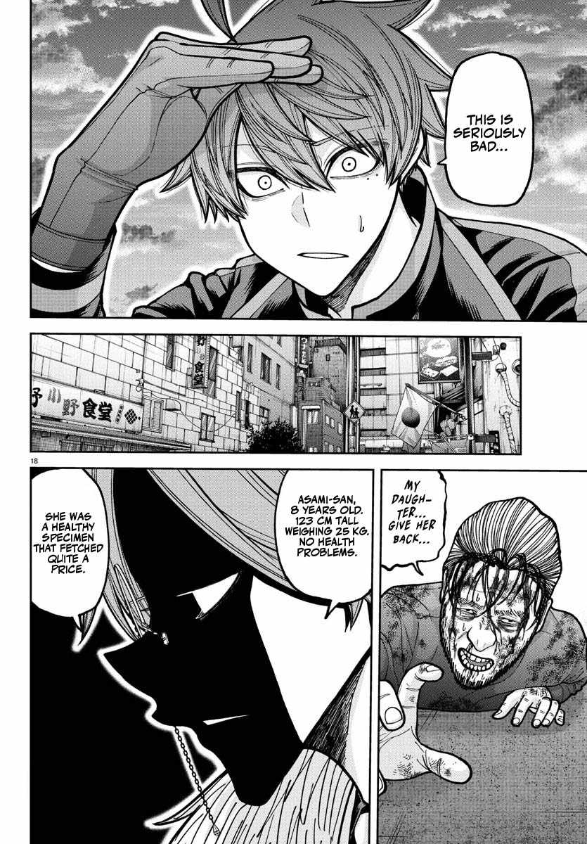 Tougen Anki Chapter 228 page 15