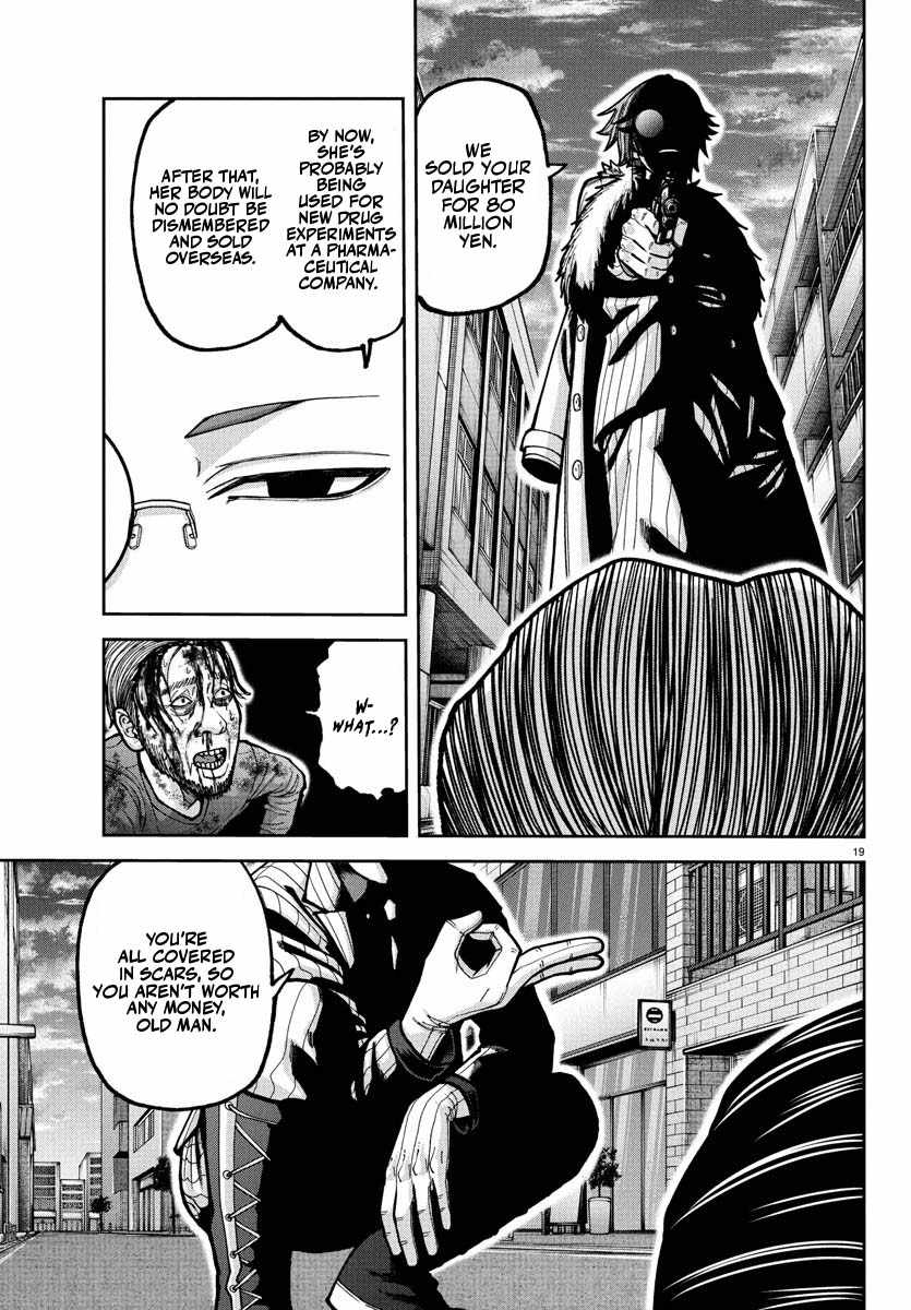Tougen Anki Chapter 228 page 16
