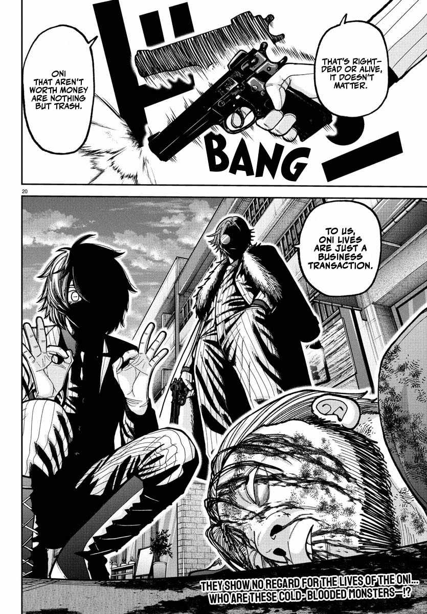 Tougen Anki Chapter 228 page 17