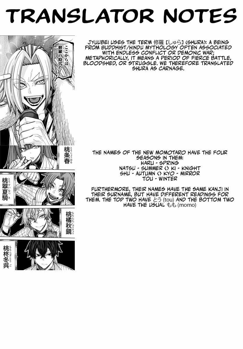Tougen Anki Chapter 228 page 18