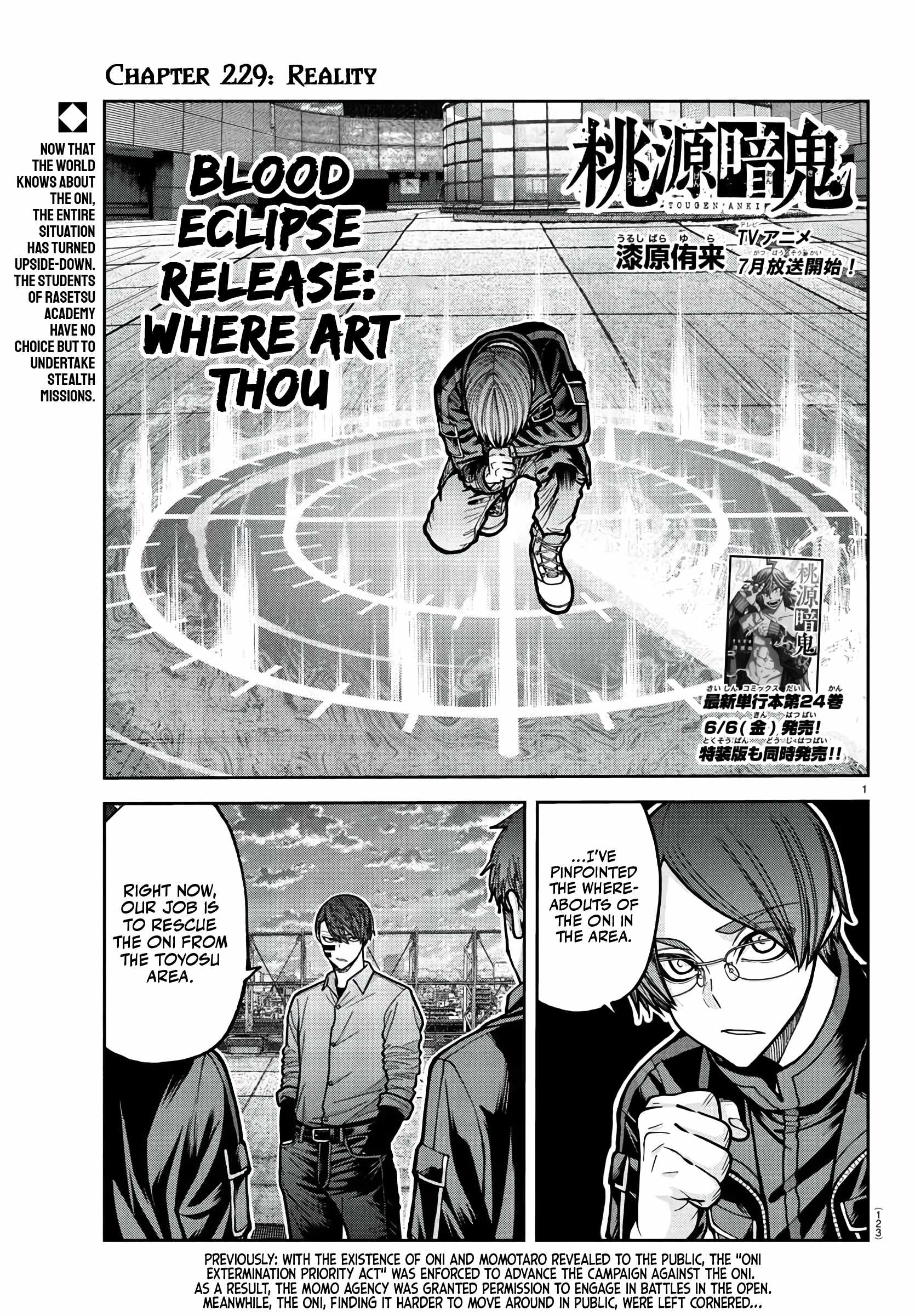 Tougen Anki Chapter 229 page 1