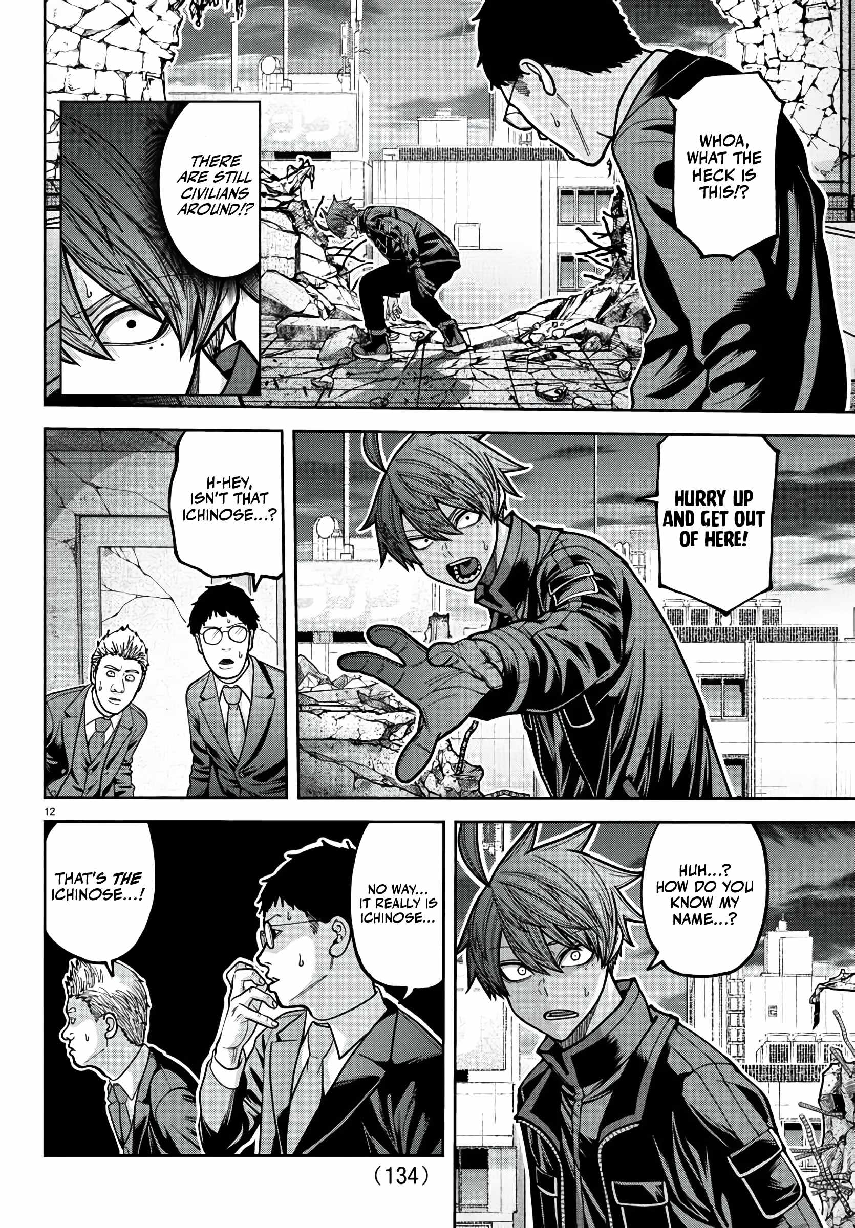 Tougen Anki Chapter 229 page 13