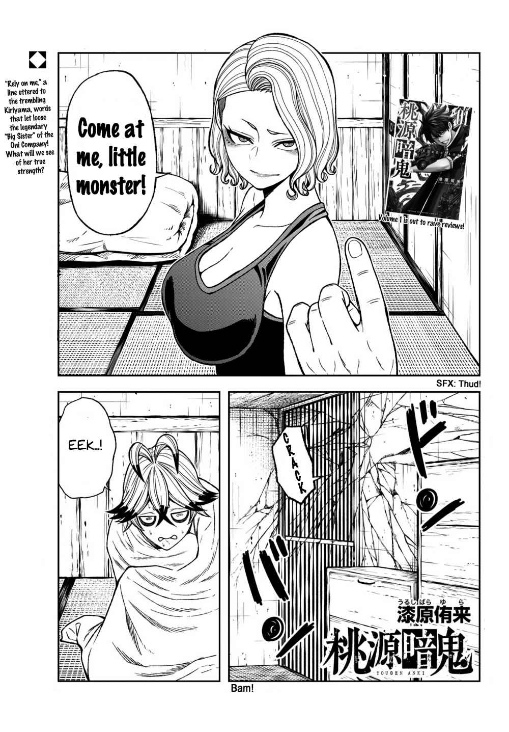 Tougen Anki Chapter 23 page 1
