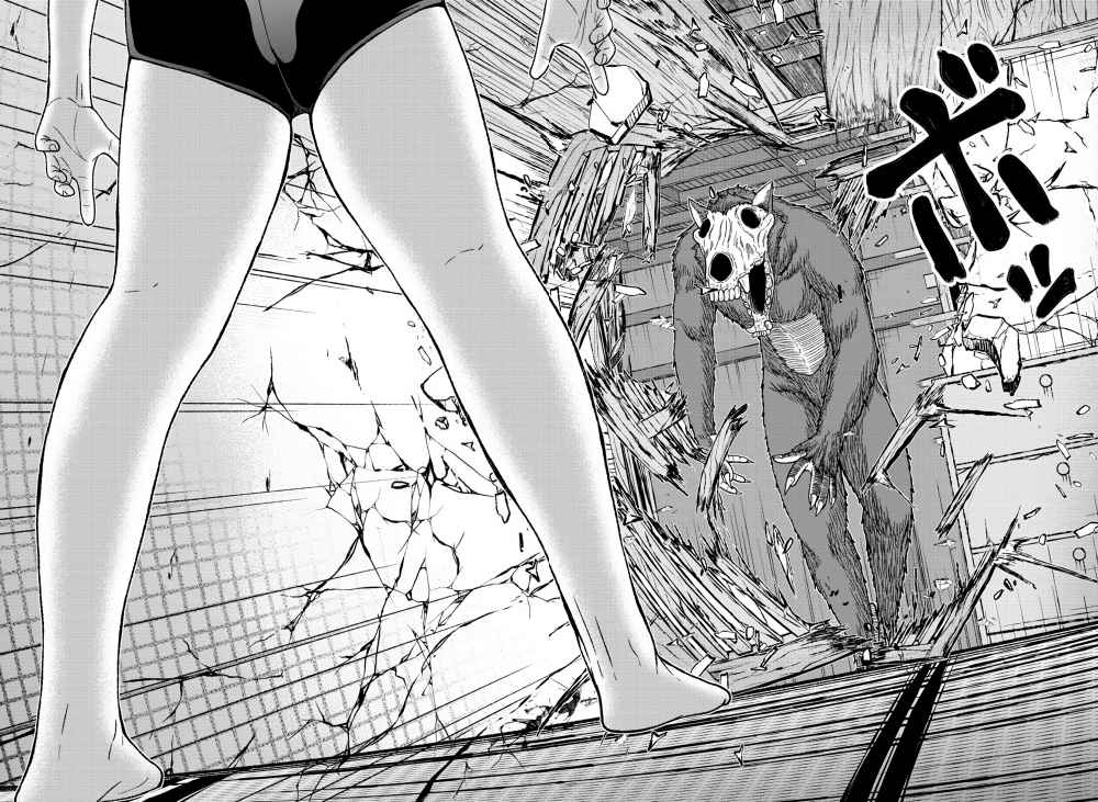 Tougen Anki Chapter 23 page 2