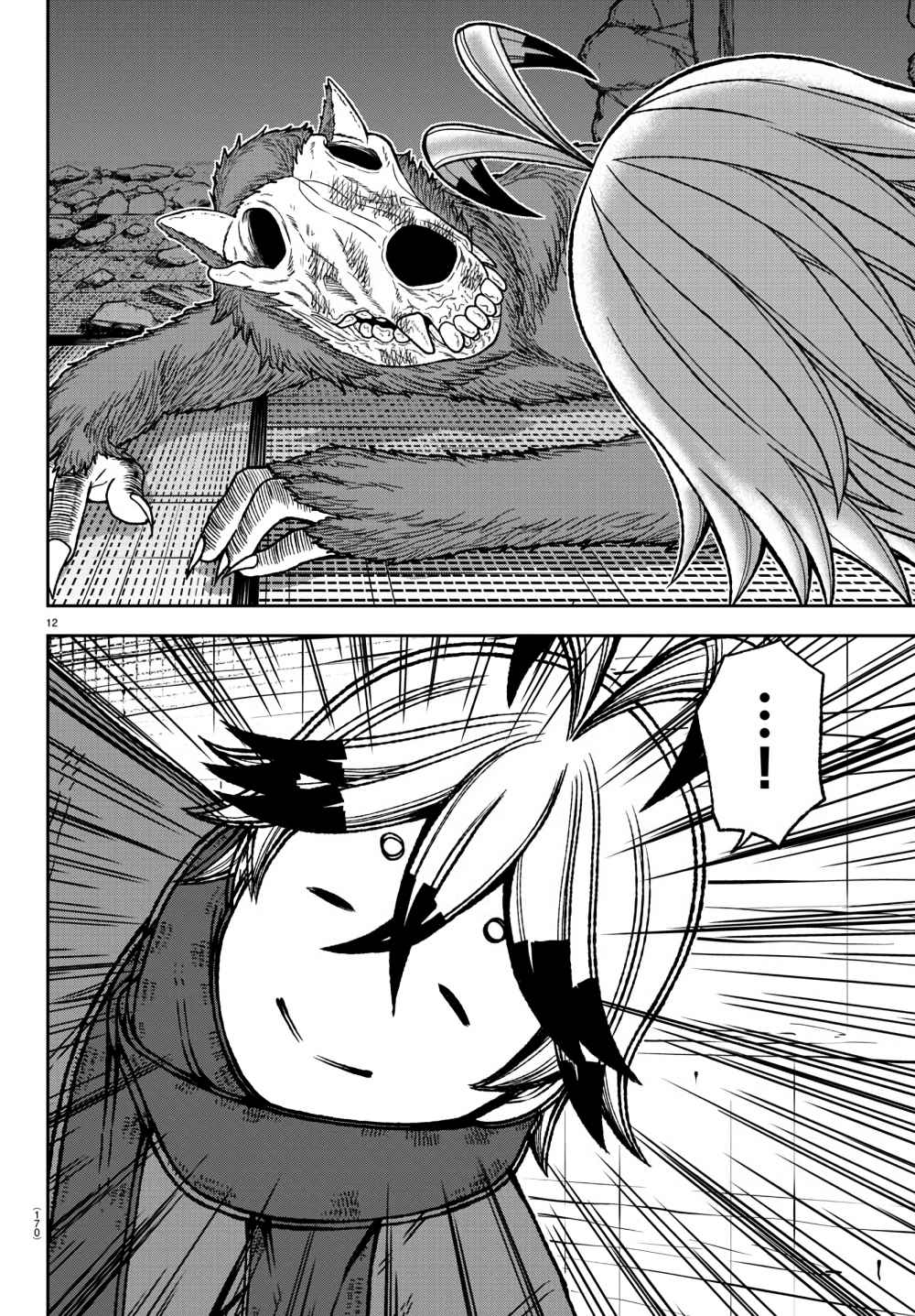 Tougen Anki Chapter 23 page 10
