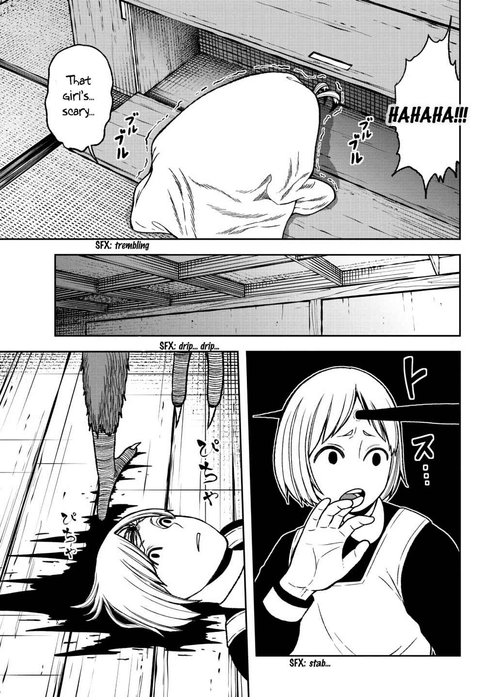 Tougen Anki Chapter 23 page 16