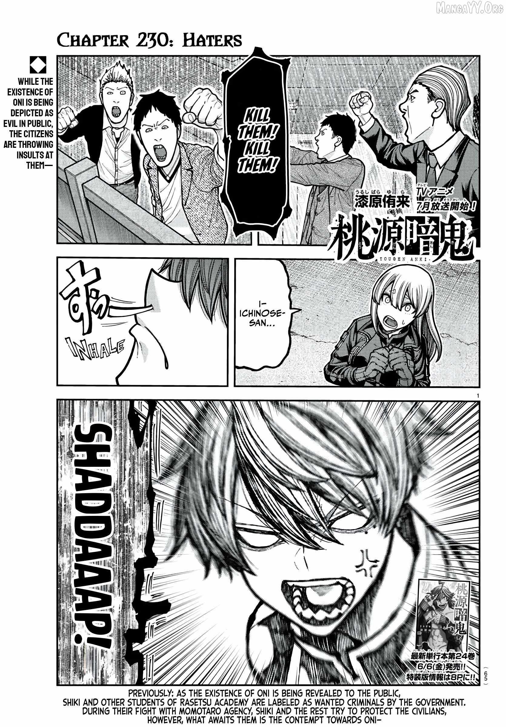 Tougen Anki Chapter 230 page 1