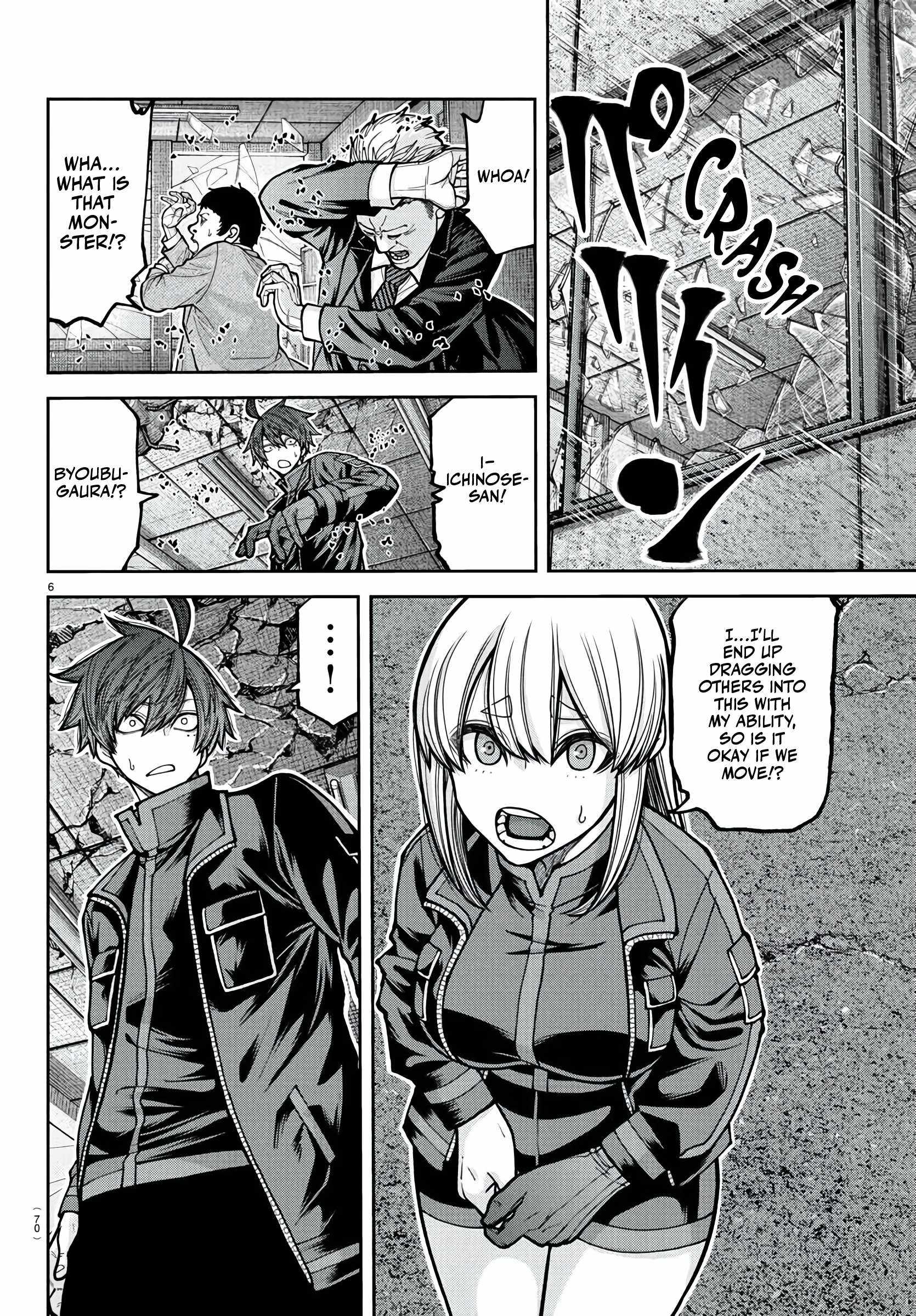 Tougen Anki Chapter 230 page 7