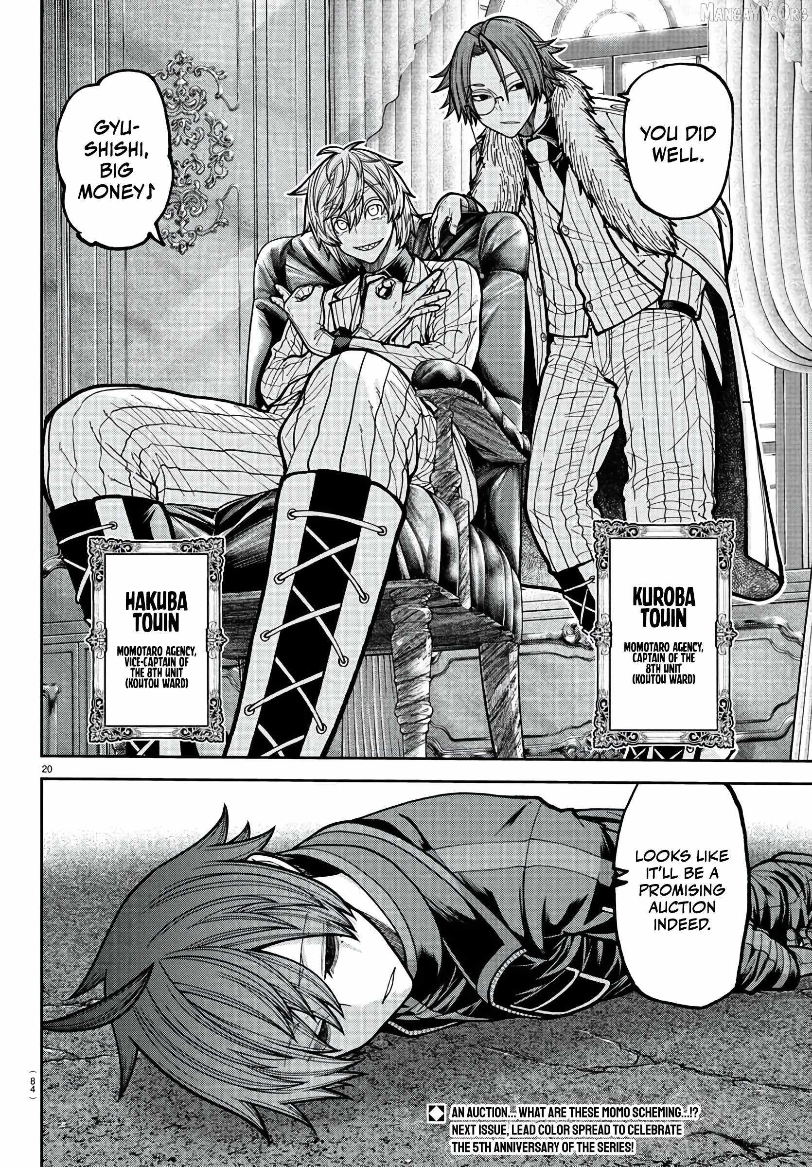 Tougen Anki Chapter 230 page 19