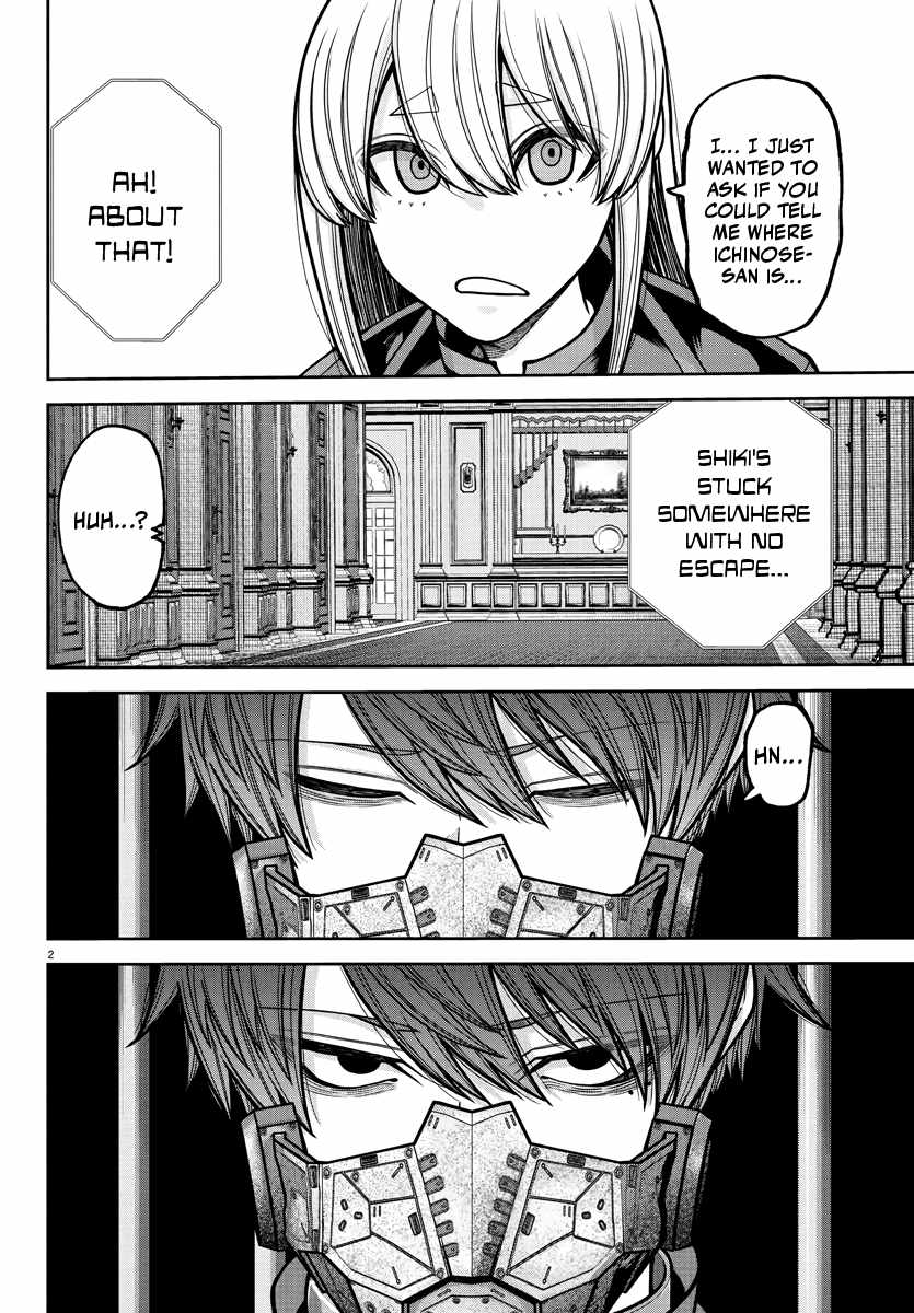 Tougen Anki Chapter 231 page 3