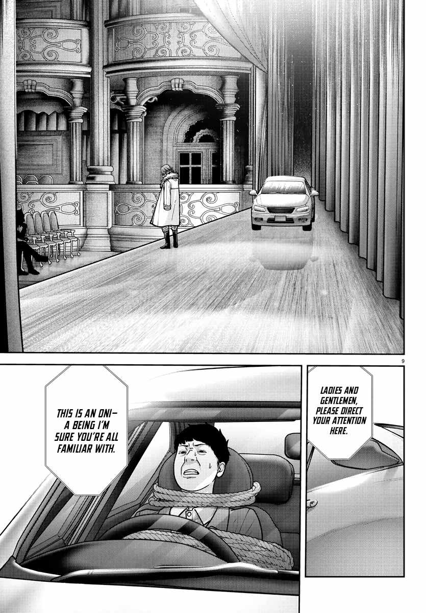 Tougen Anki Chapter 231 page 9