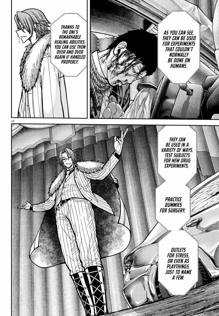 Tougen Anki Chapter 231 page 12