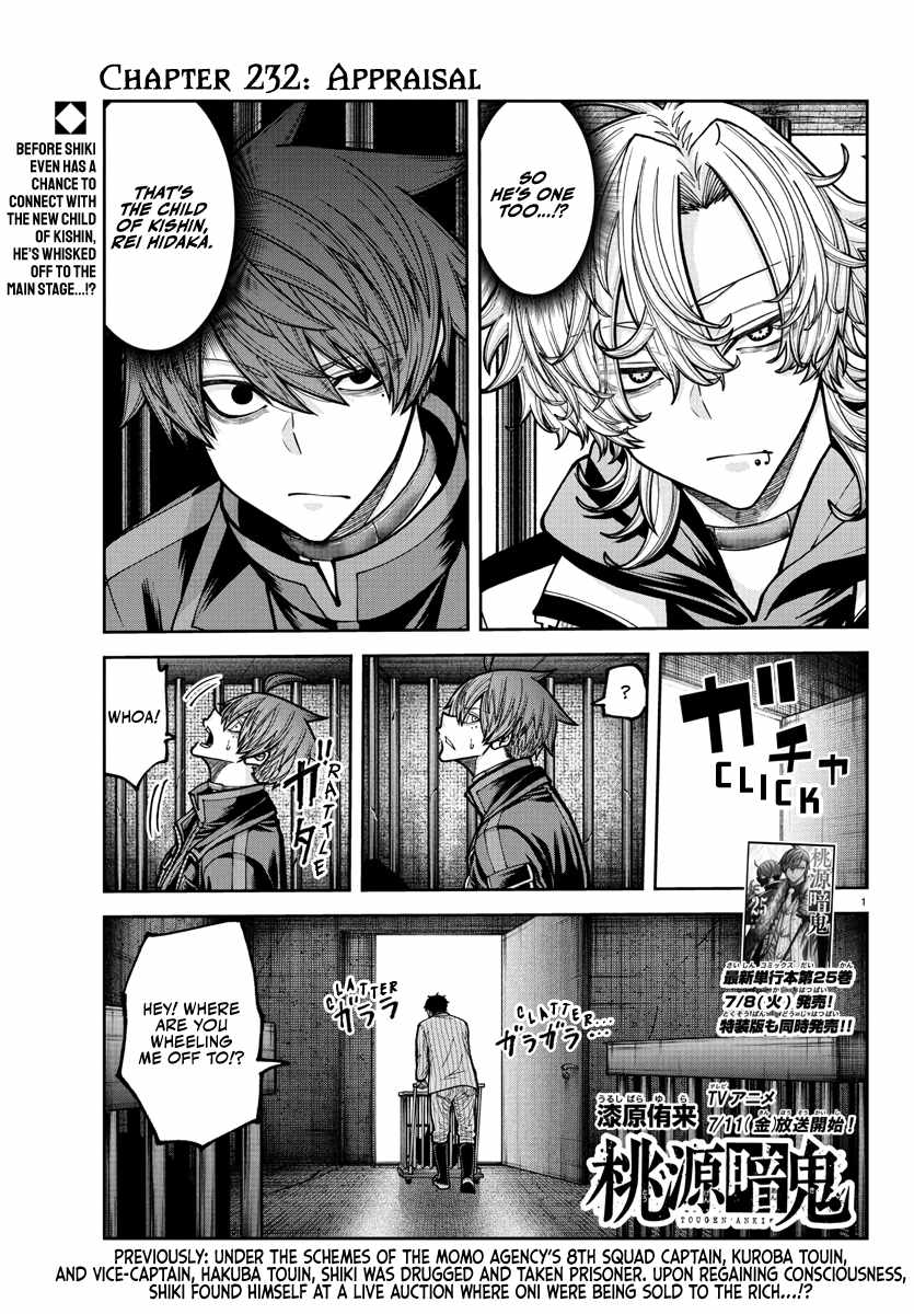 Tougen Anki Chapter 232 page 1