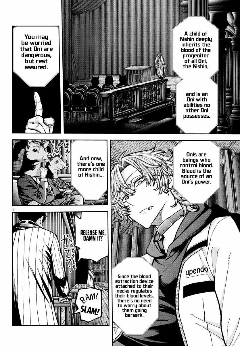 Tougen Anki Chapter 232 page 3