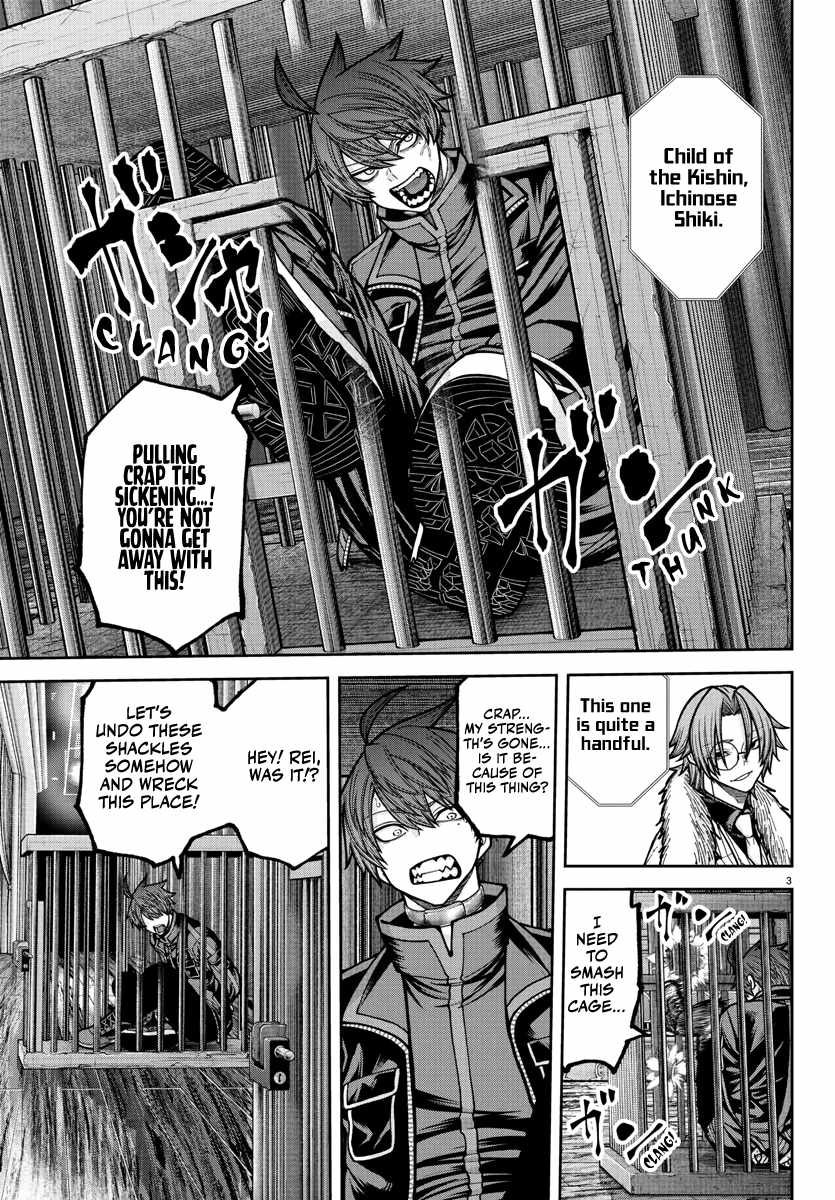 Tougen Anki Chapter 232 page 4