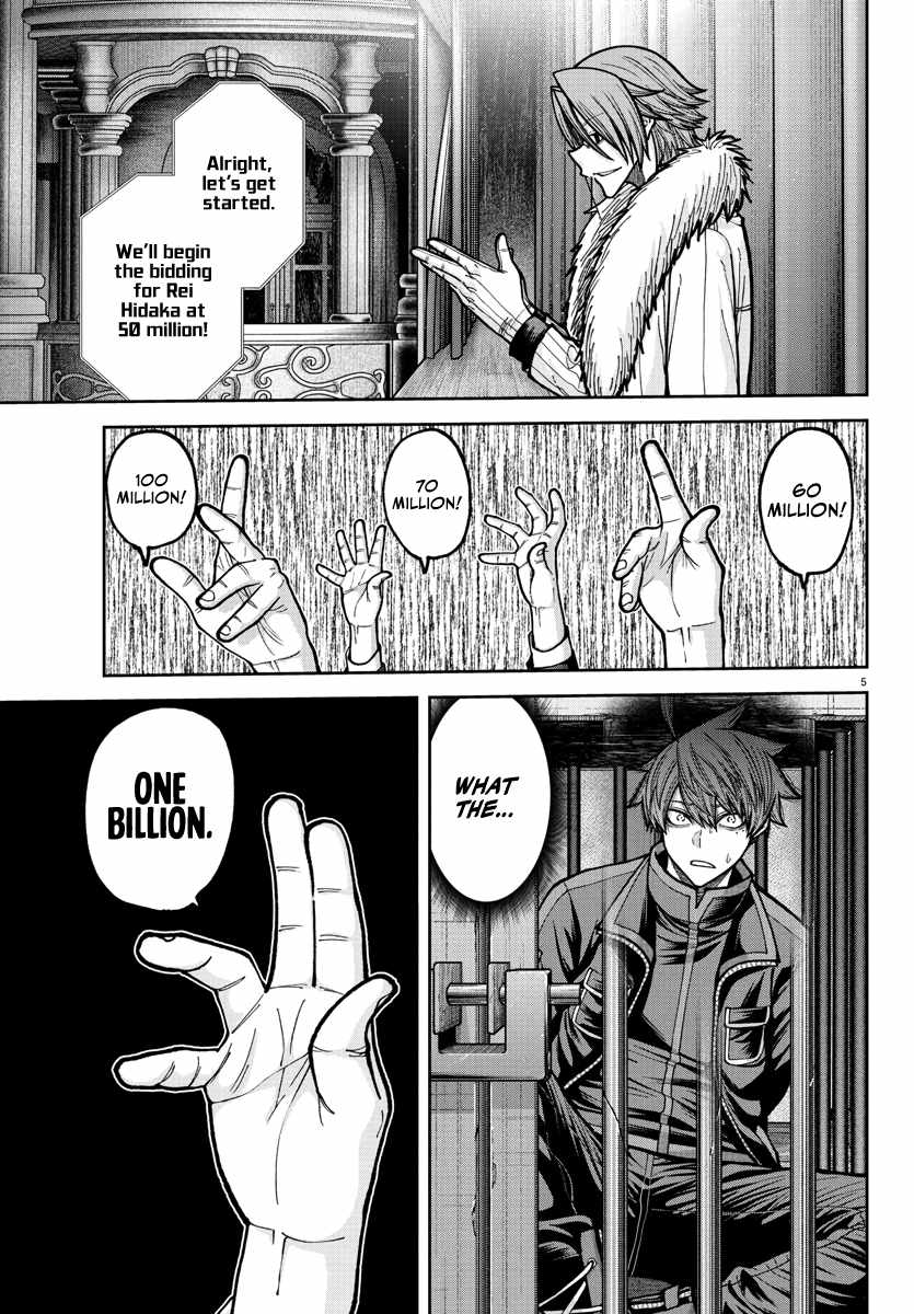 Tougen Anki Chapter 232 page 6
