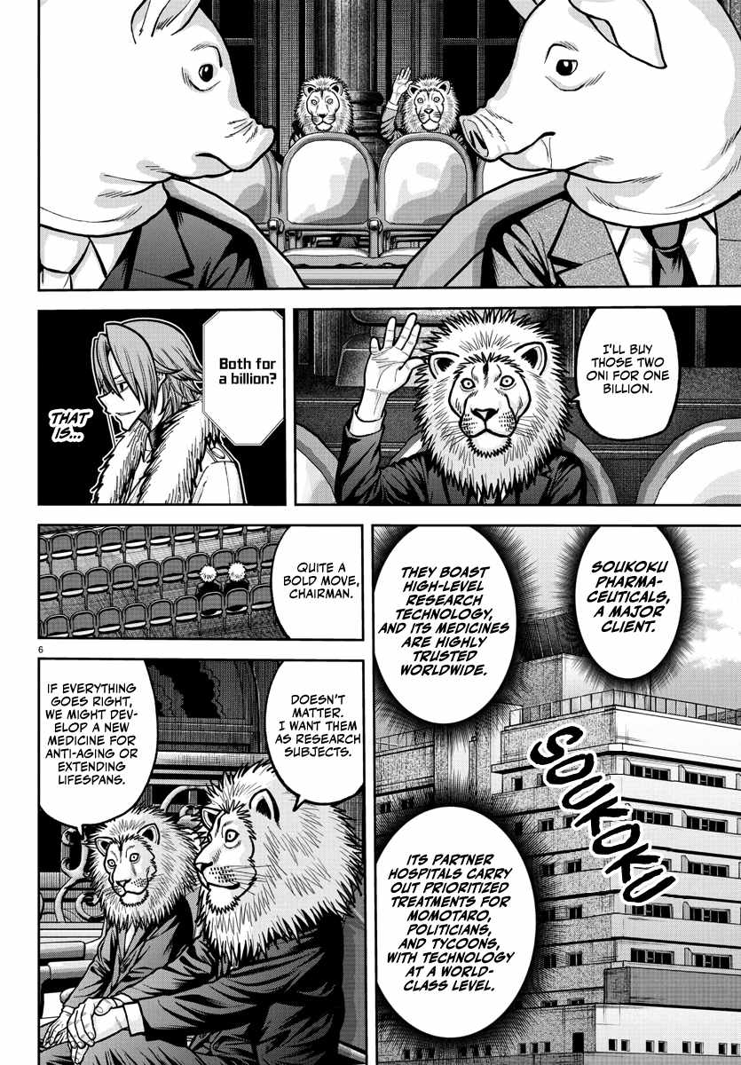 Tougen Anki Chapter 232 page 7