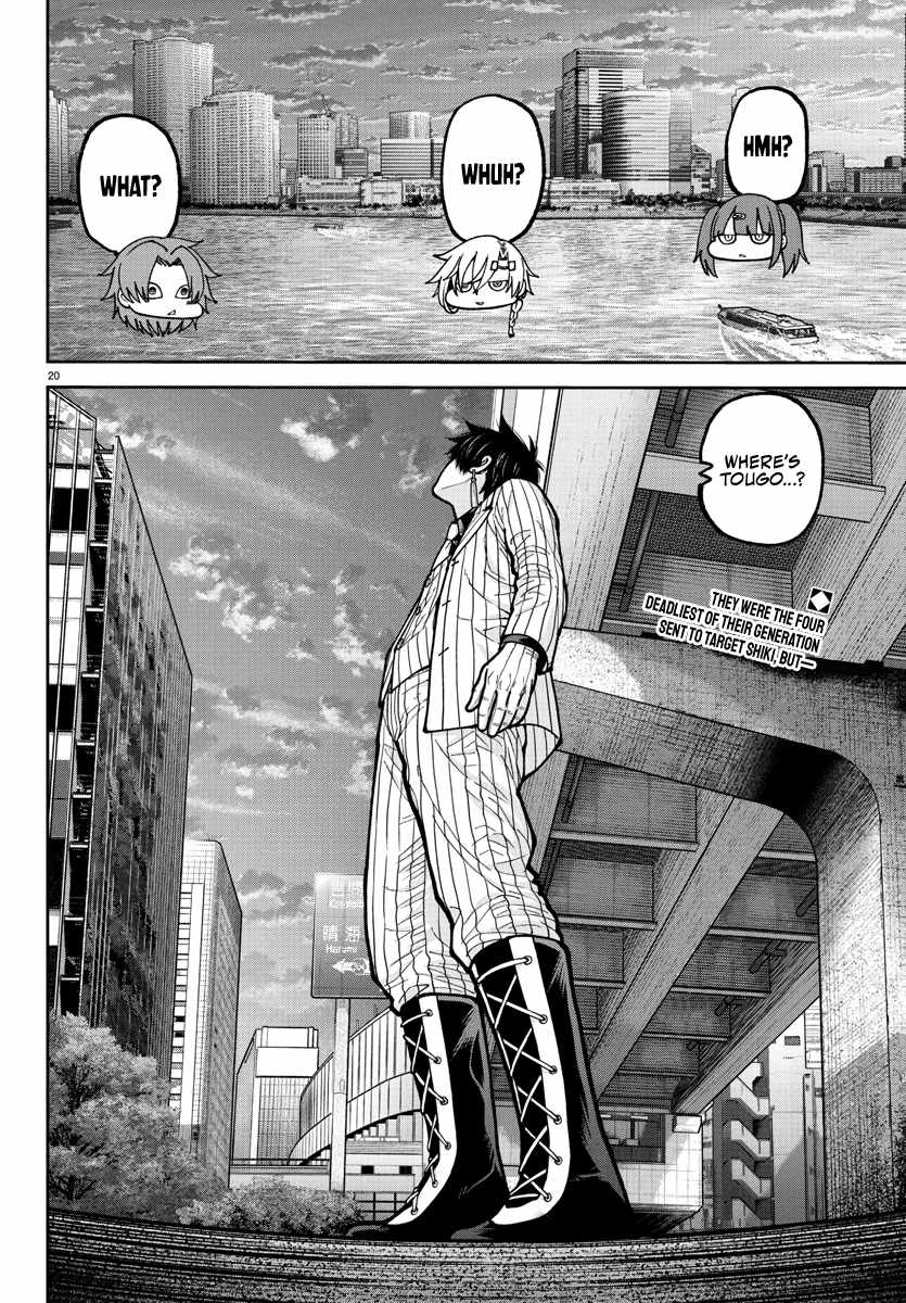 Tougen Anki Chapter 232 page 18