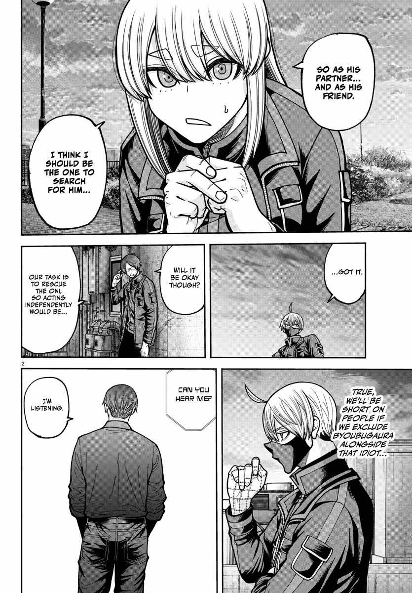 Tougen Anki Chapter 233 page 3