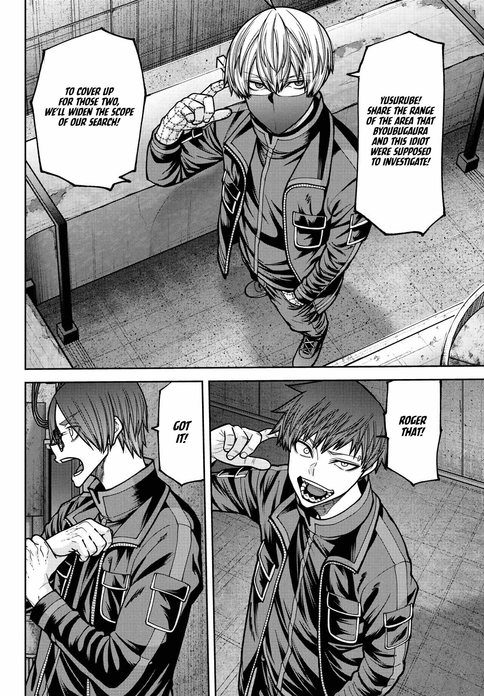 Tougen Anki Chapter 233 page 7