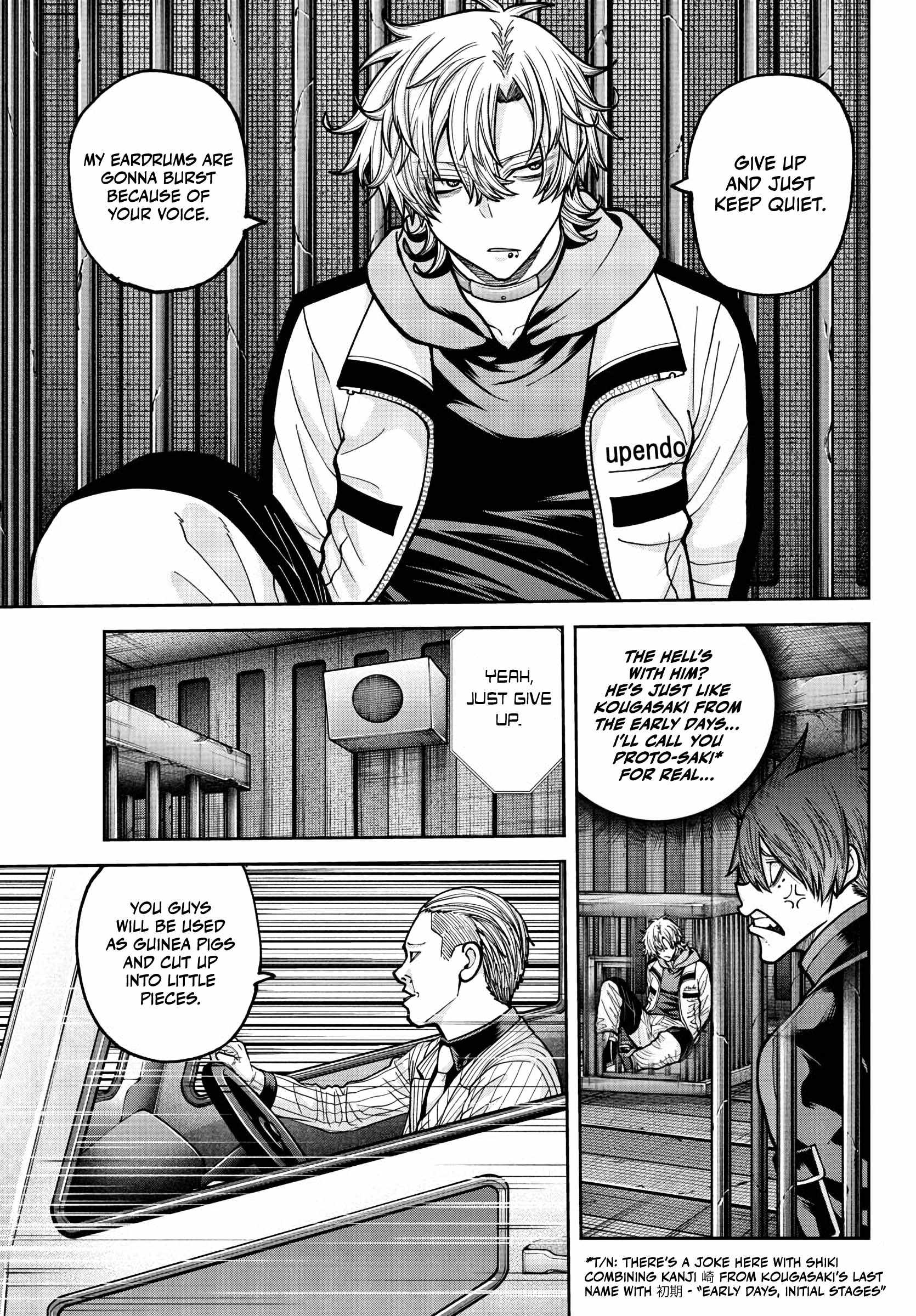 Tougen Anki Chapter 233 page 17
