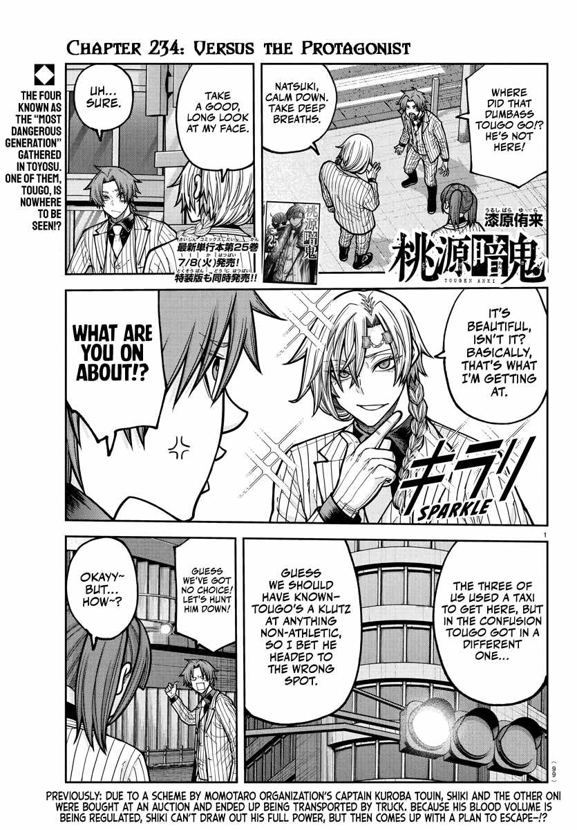 Tougen Anki Chapter 234 page 1