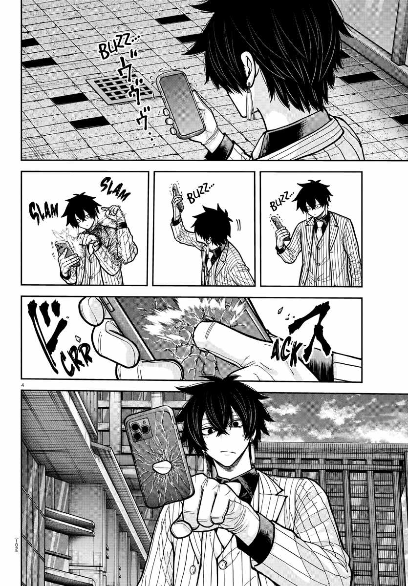 Tougen Anki Chapter 234 page 5