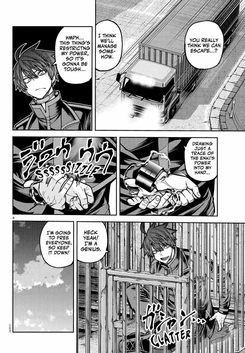 Tougen Anki Chapter 234 page 7