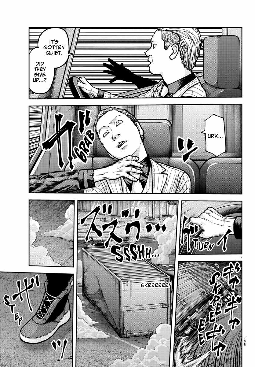 Tougen Anki Chapter 234 page 8