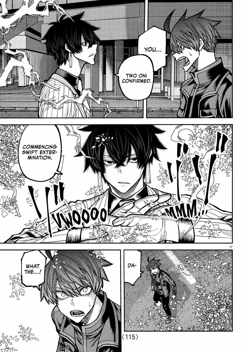 Tougen Anki Chapter 234 page 17