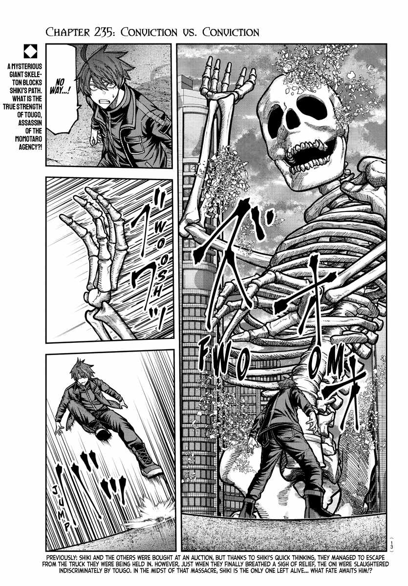 Tougen Anki Chapter 235 page 1