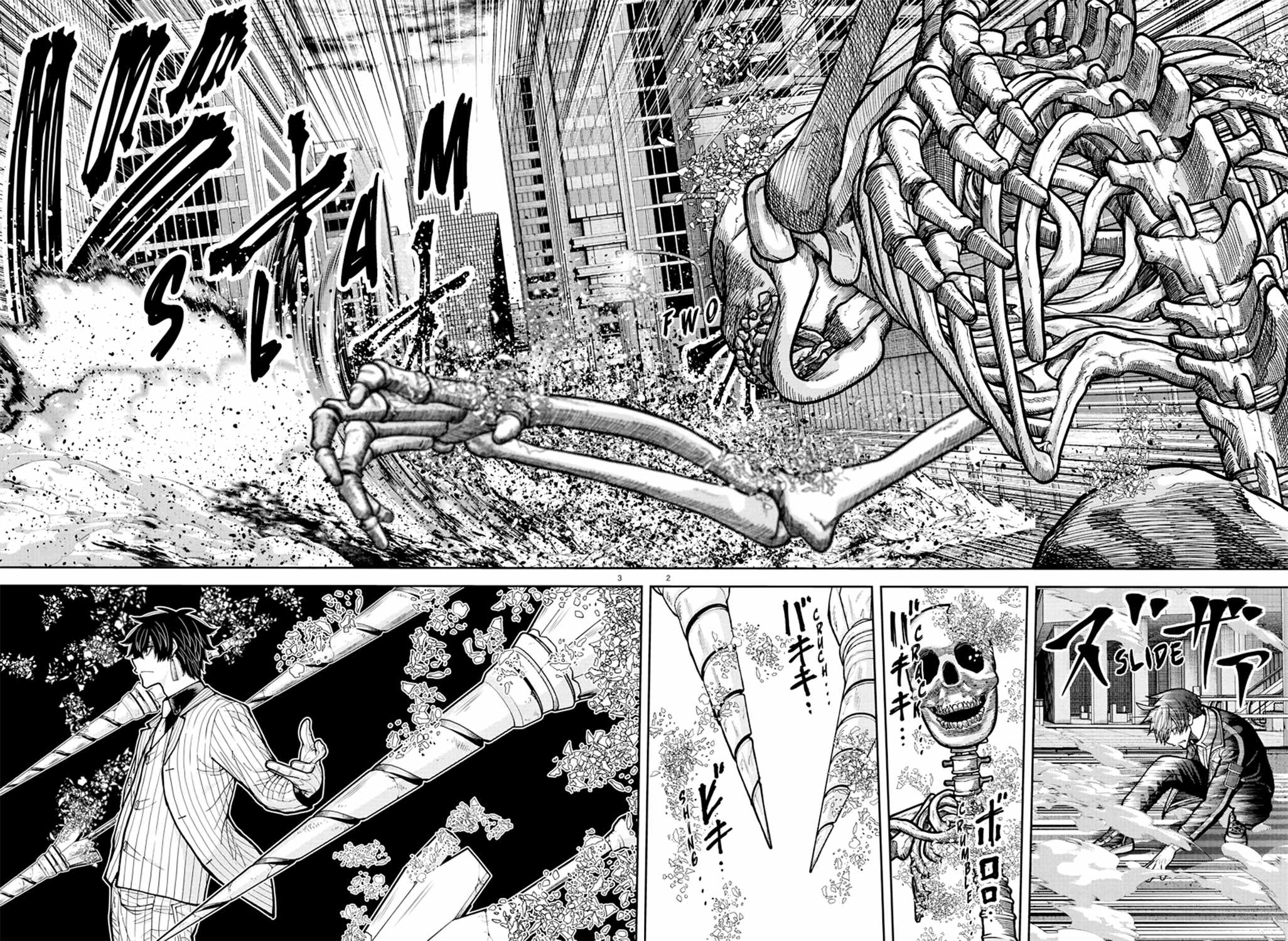 Tougen Anki Chapter 235 page 3