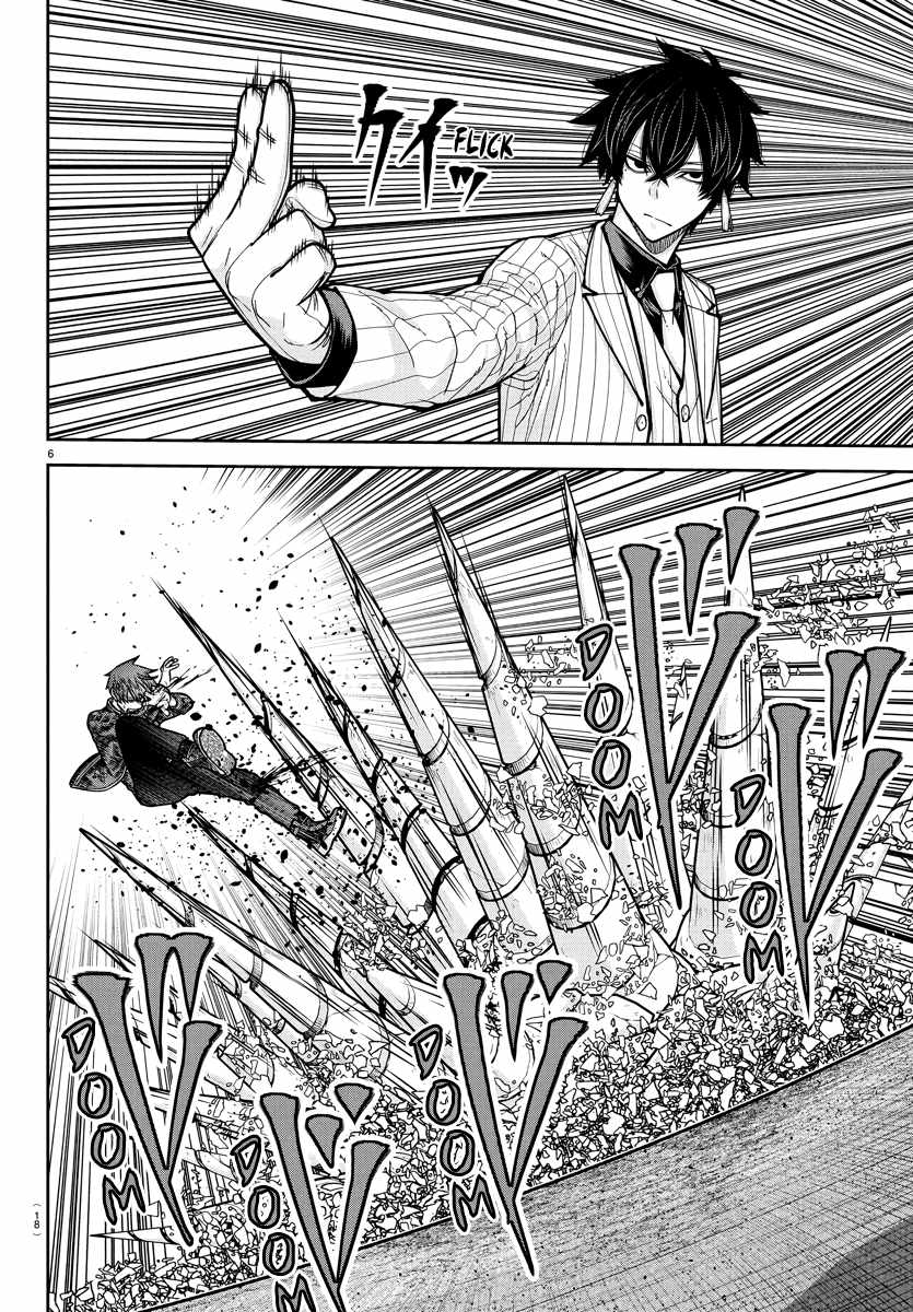 Tougen Anki Chapter 235 page 6