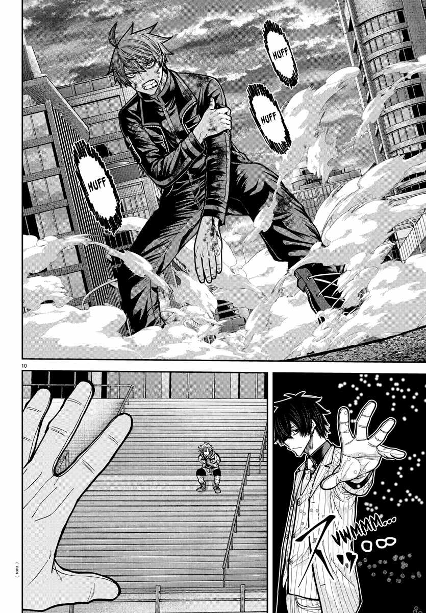 Tougen Anki Chapter 235 page 9