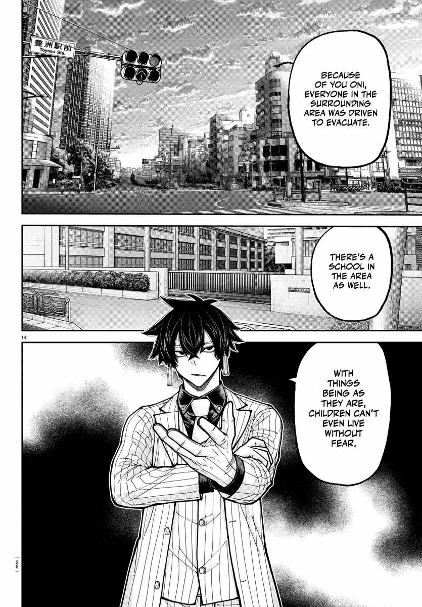 Tougen Anki Chapter 235 page 13