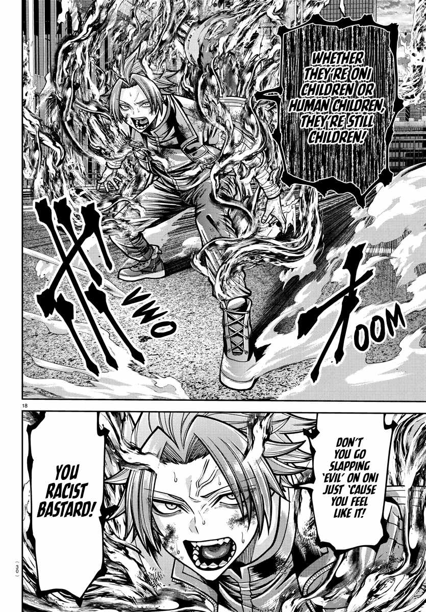 Tougen Anki Chapter 235 page 17