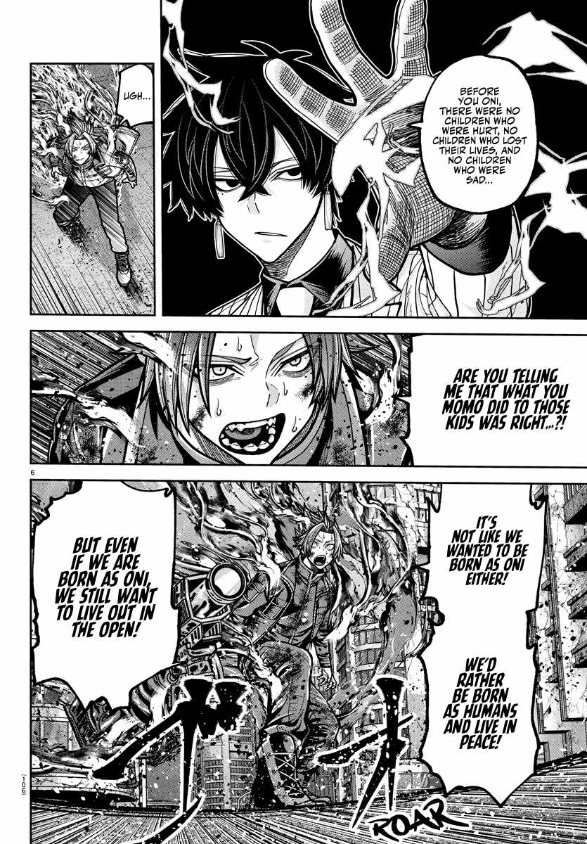 Tougen Anki Chapter 236 page 5