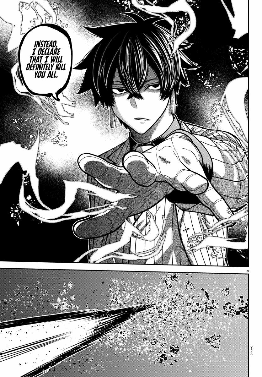 Tougen Anki Chapter 236 page 8