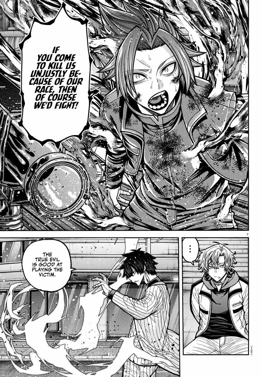 Tougen Anki Chapter 236 page 6