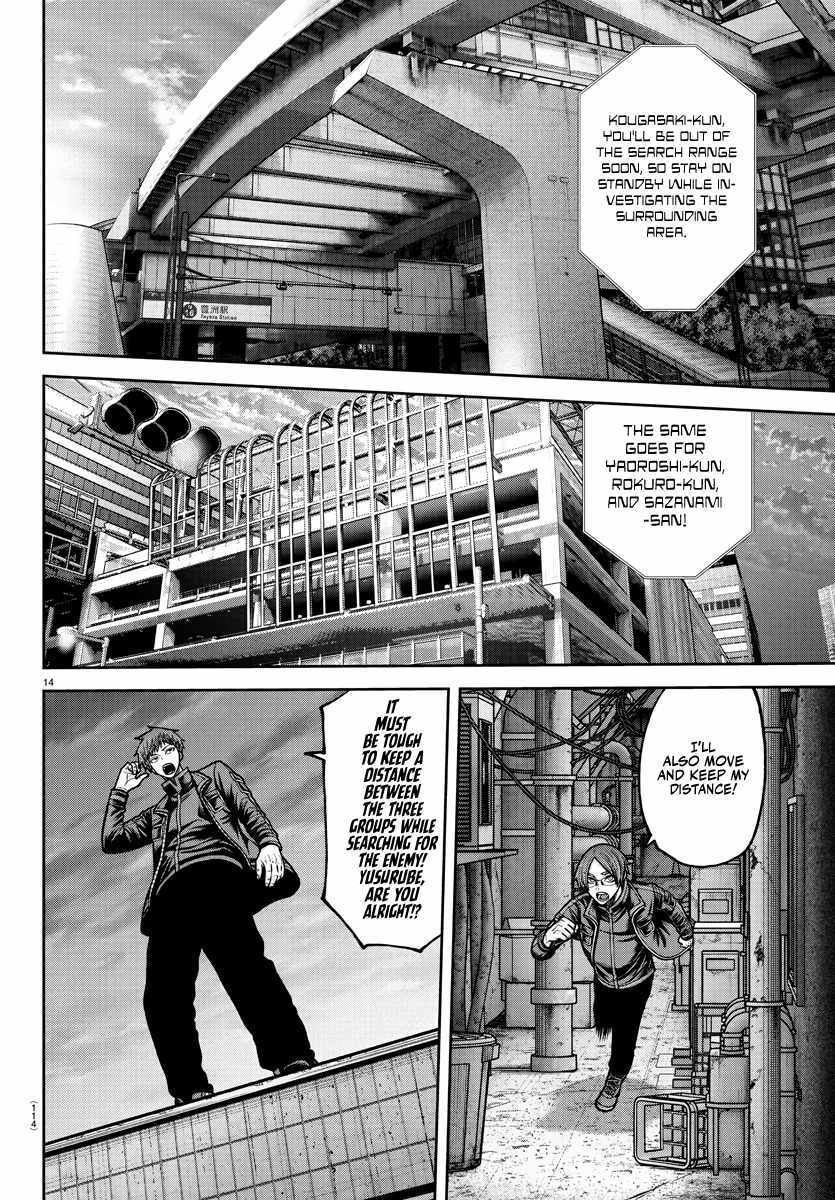 Tougen Anki Chapter 236 page 11