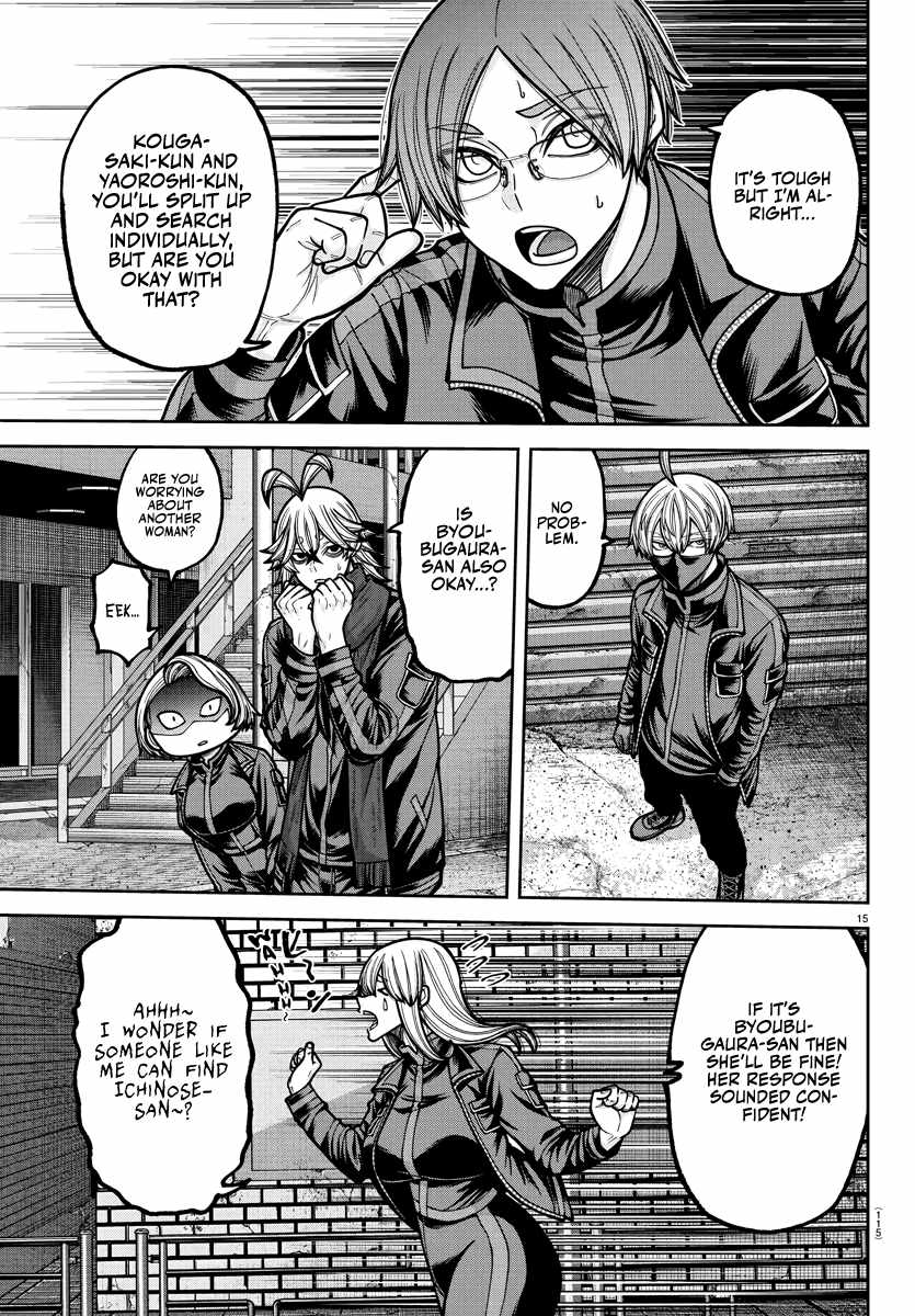 Tougen Anki Chapter 236 page 12