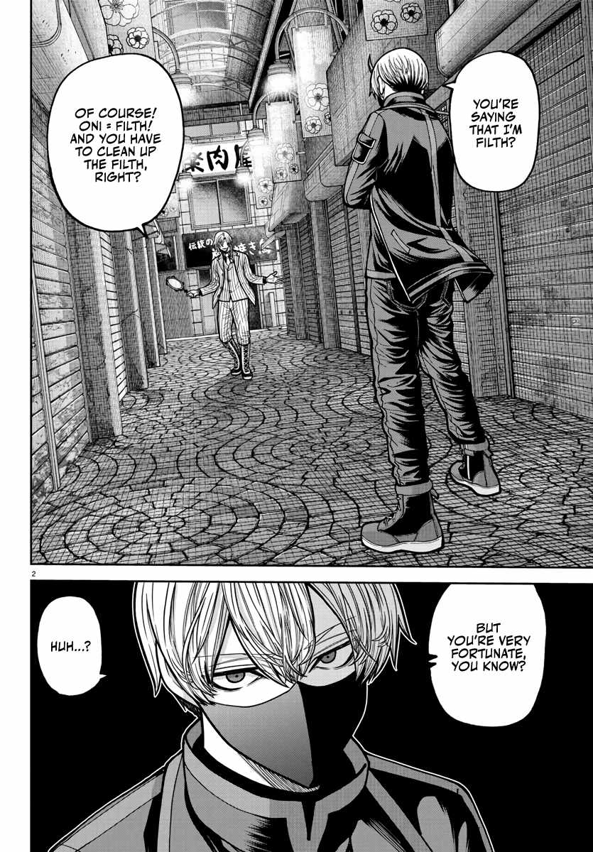 Tougen Anki Chapter 237 page 3