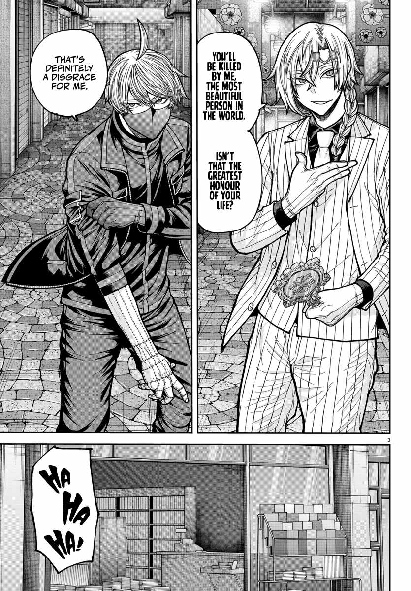 Tougen Anki Chapter 237 page 4