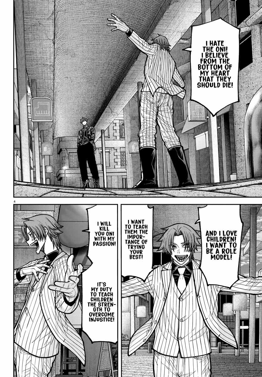 Tougen Anki Chapter 237 page 5