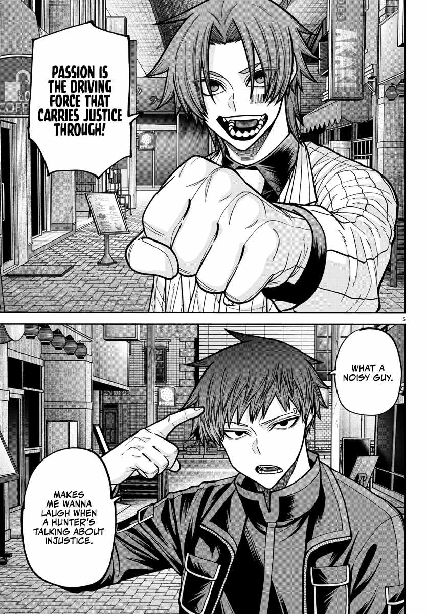 Tougen Anki Chapter 237 page 6