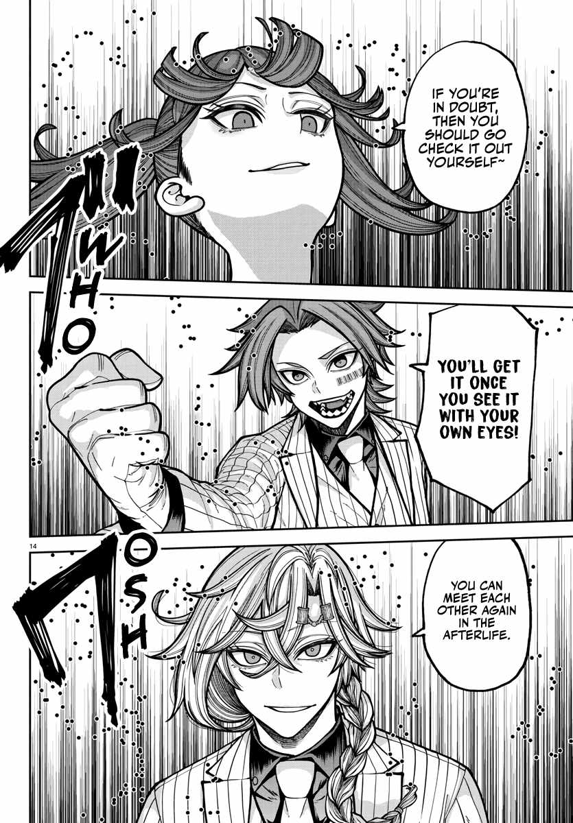 Tougen Anki Chapter 237 page 15