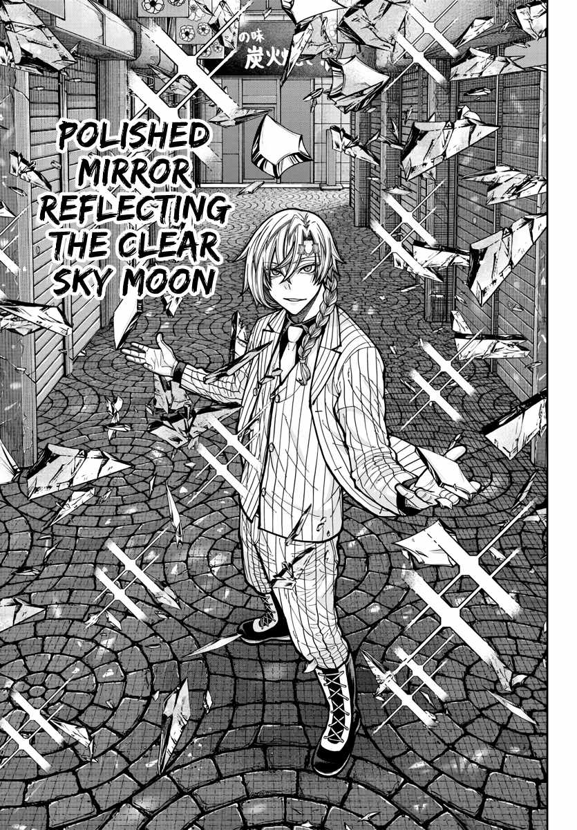 Tougen Anki Chapter 237 page 16